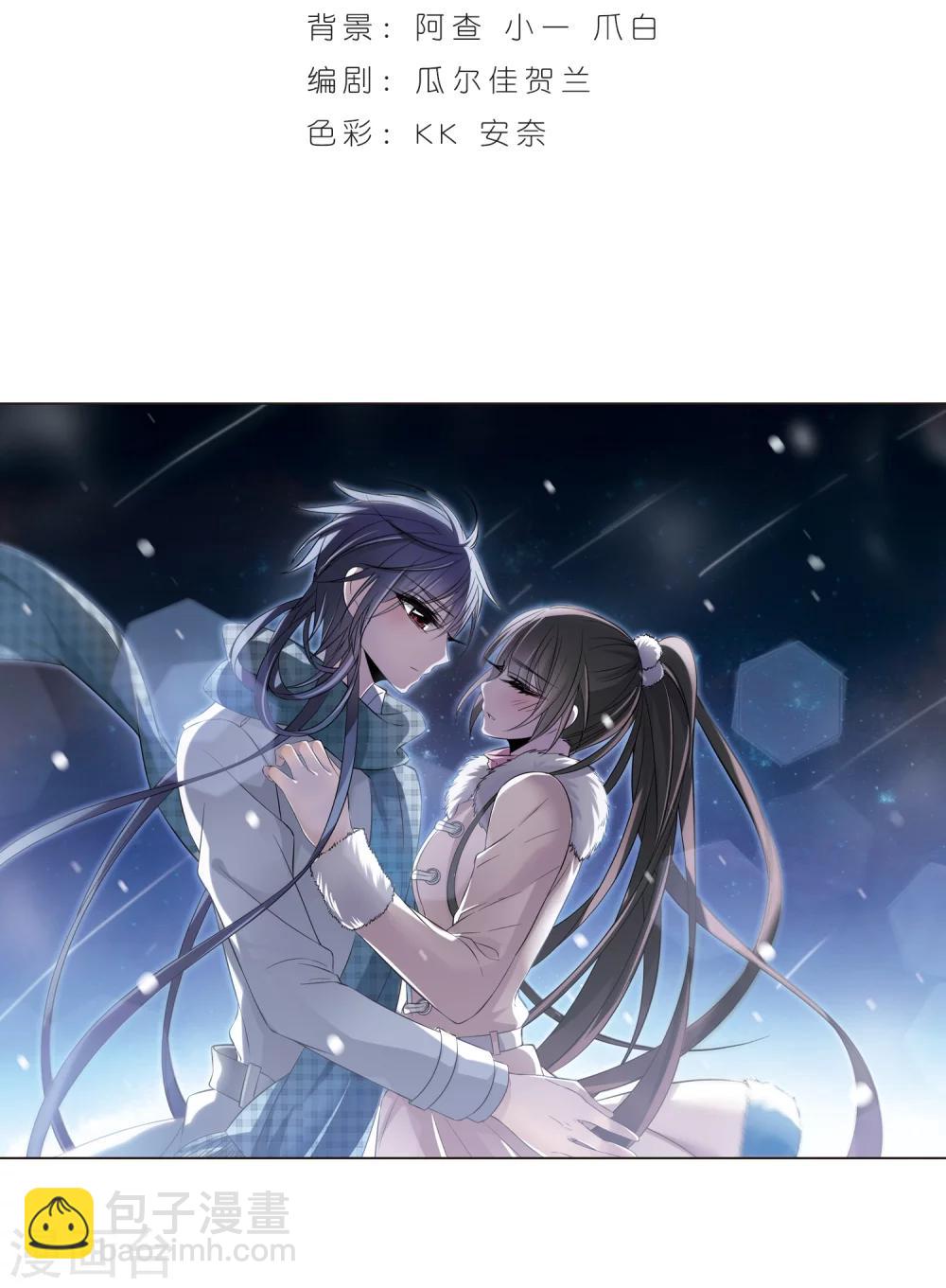 第173话 摩天轮的传说31
