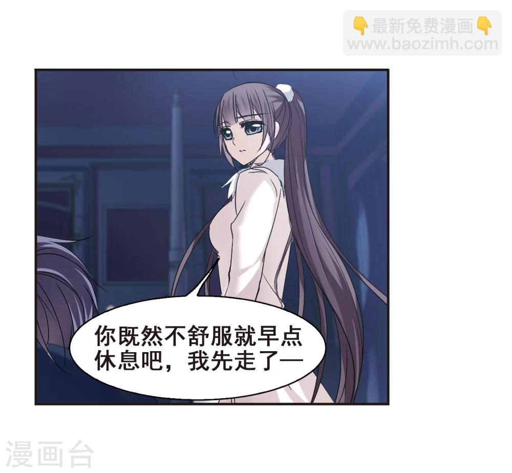 第173话 摩天轮的传说310