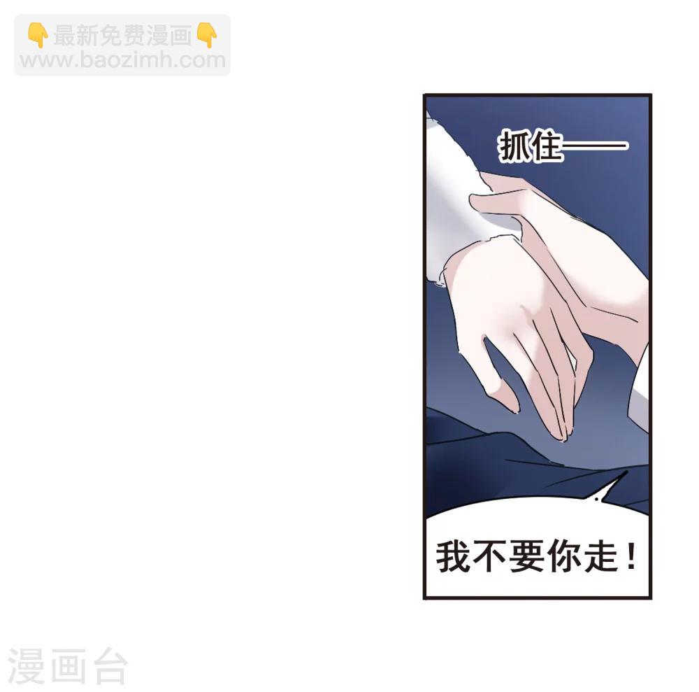 第173话 摩天轮的传说311