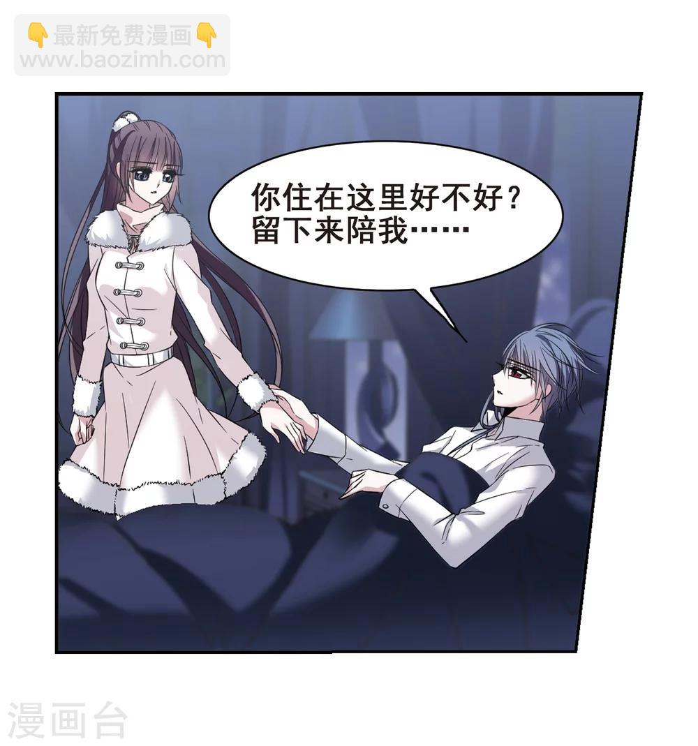 第173话 摩天轮的传说312
