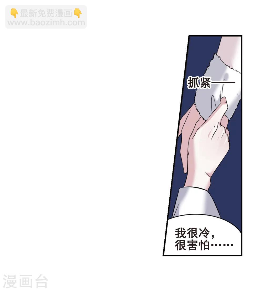 第173话 摩天轮的传说313