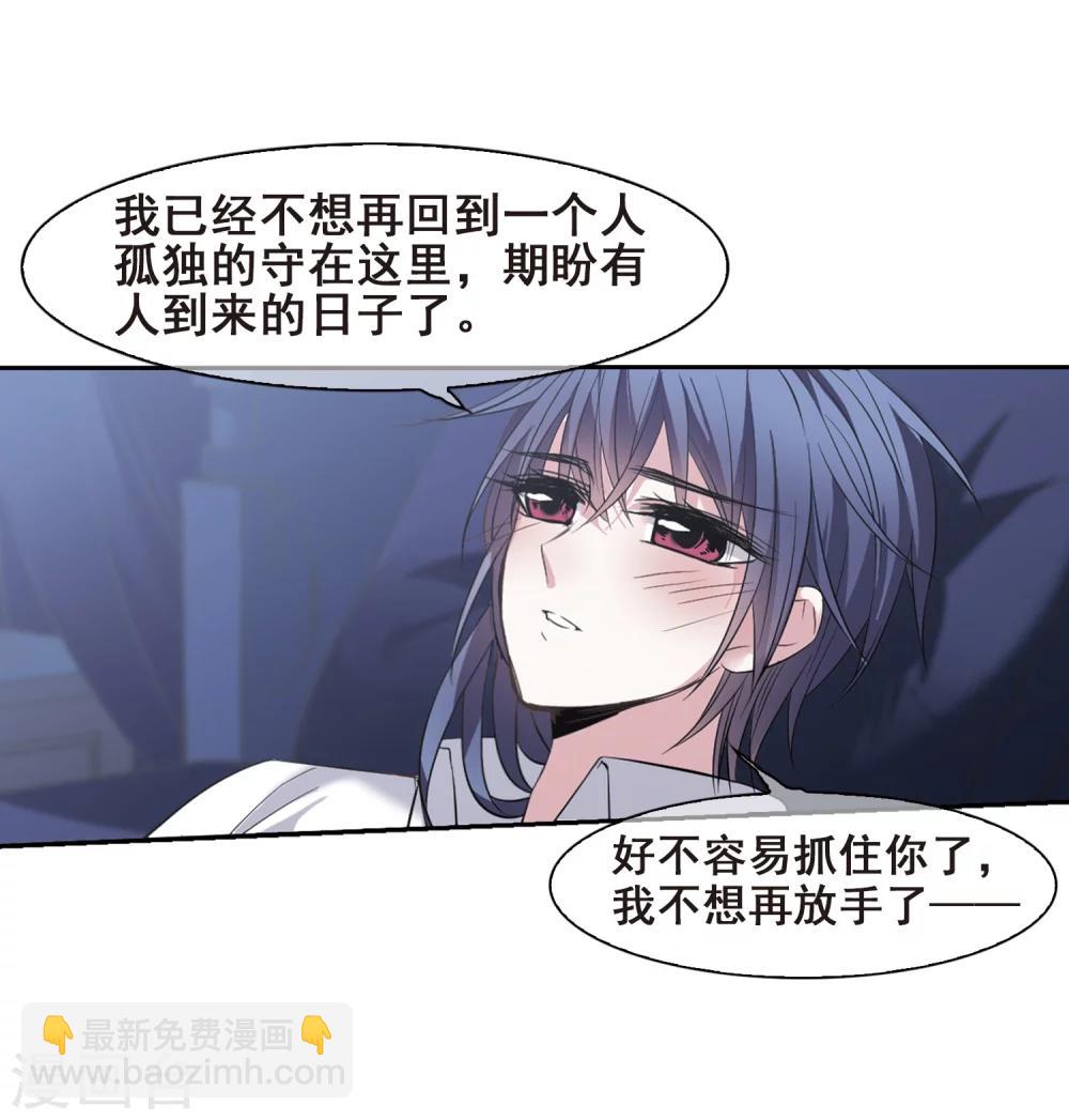第173话 摩天轮的传说314