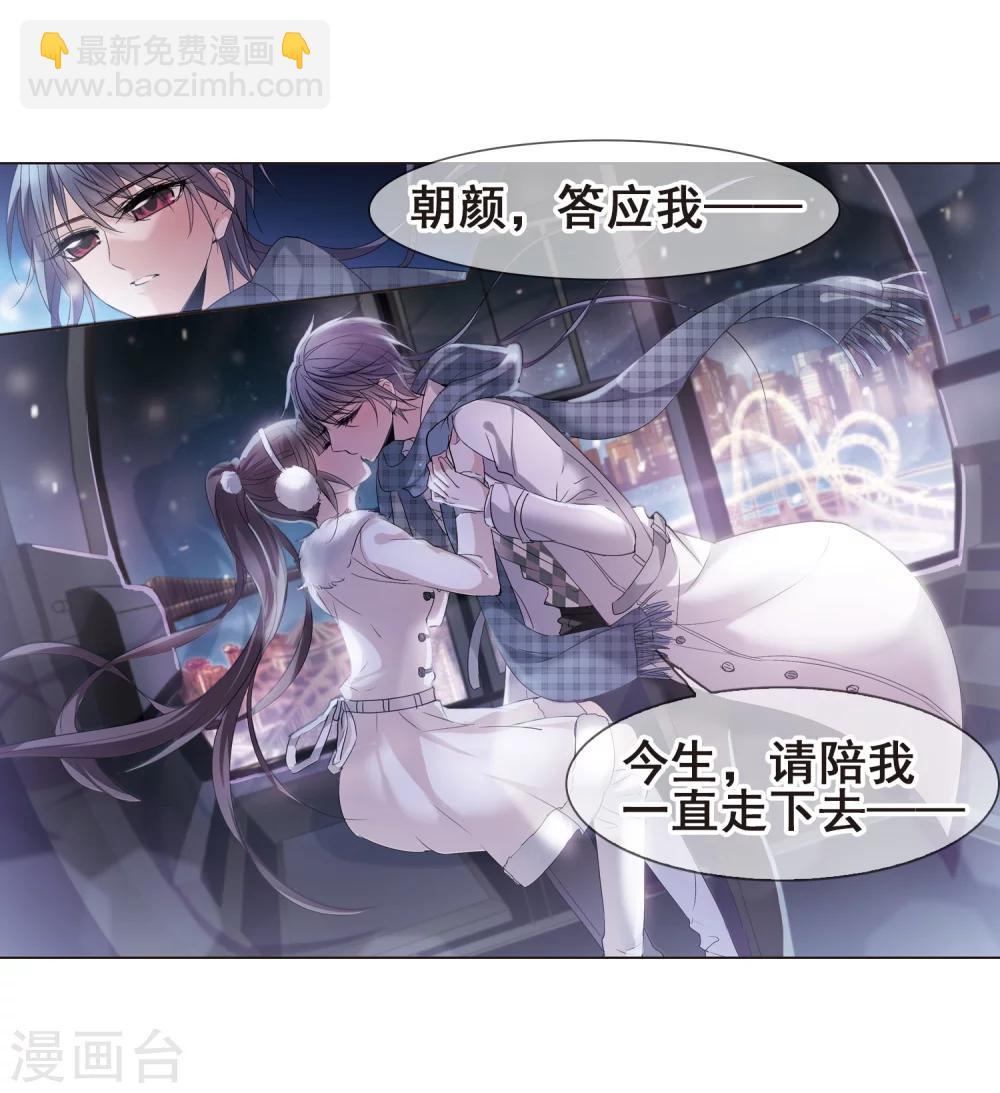 第173话 摩天轮的传说32