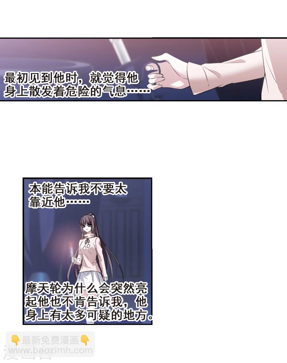 第173话 摩天轮的传说323