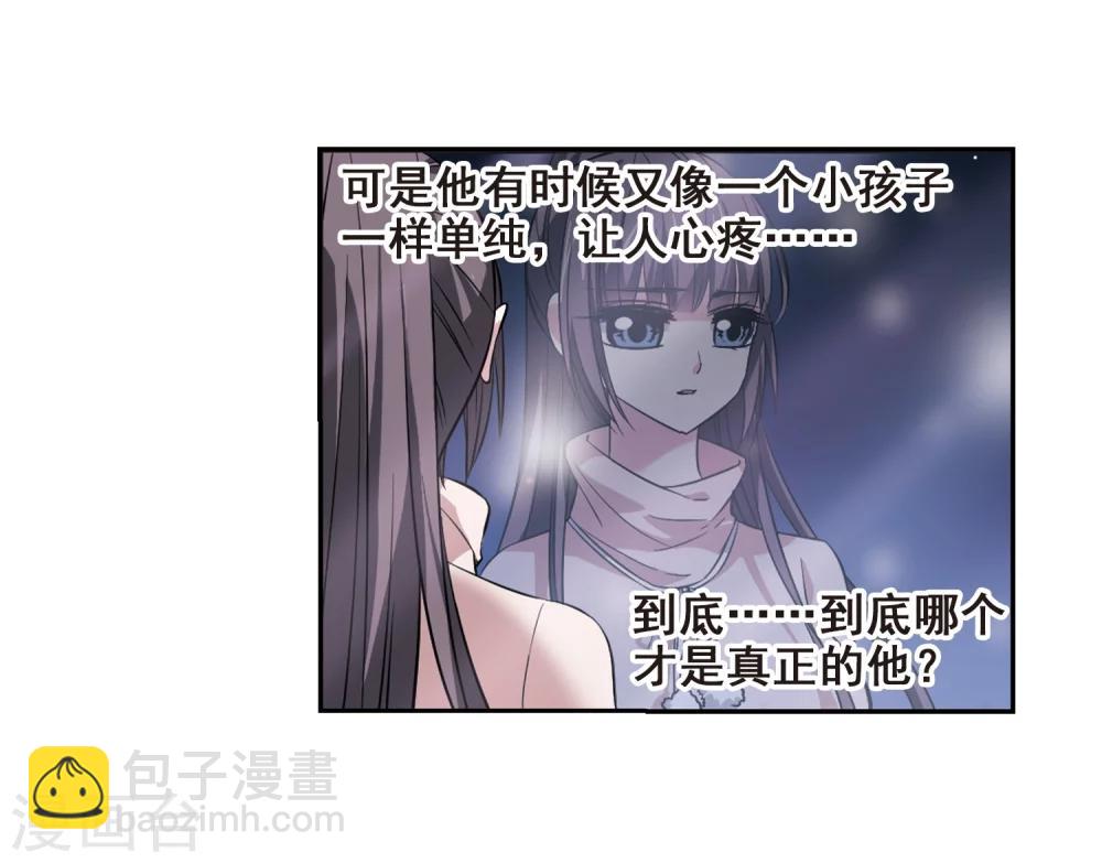 第173话 摩天轮的传说324