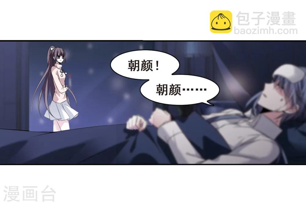 第173话 摩天轮的传说325