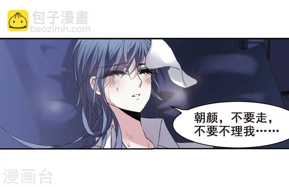 第173话 摩天轮的传说326