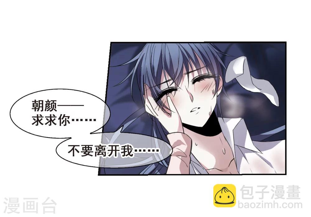 第173话 摩天轮的传说328