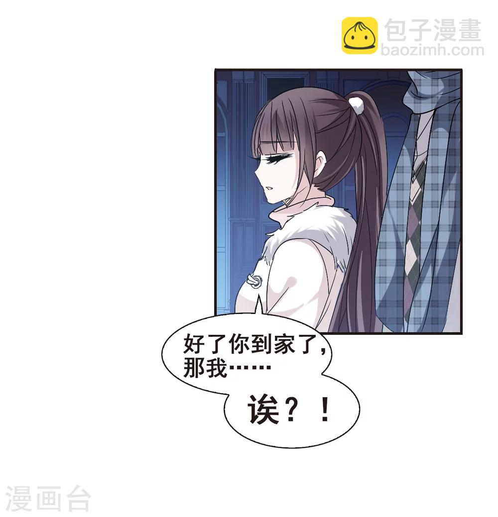 第173话 摩天轮的传说35