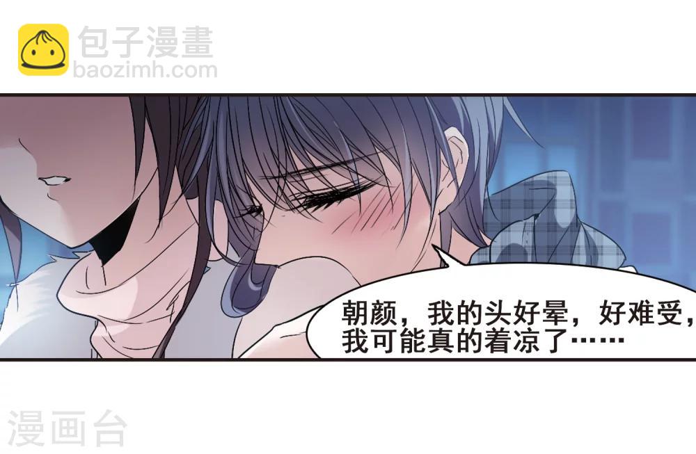 第173话 摩天轮的传说37