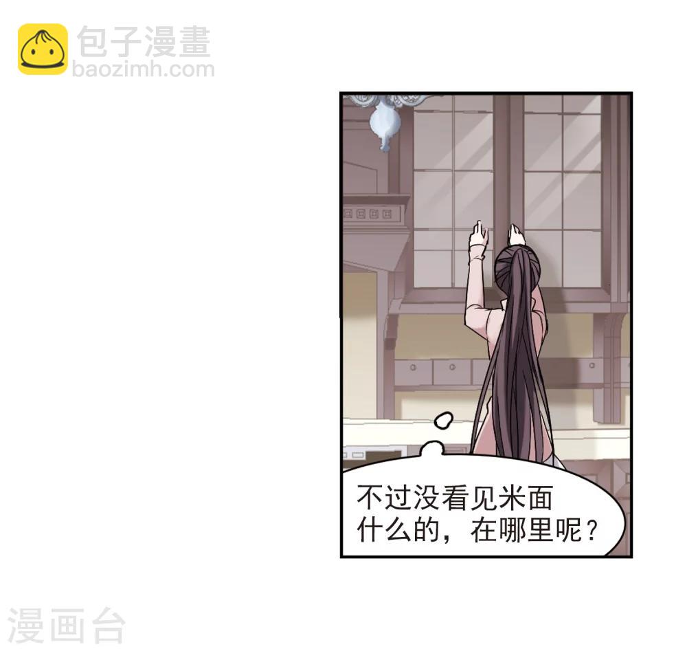 第174话 地下画空114