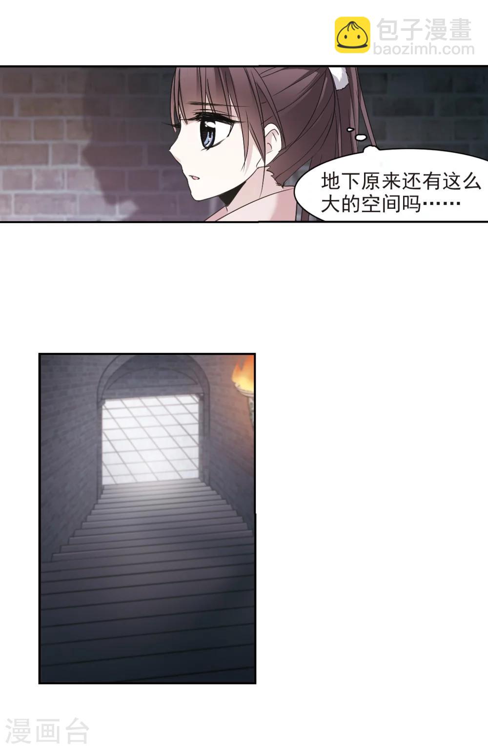 第174话 地下画空121