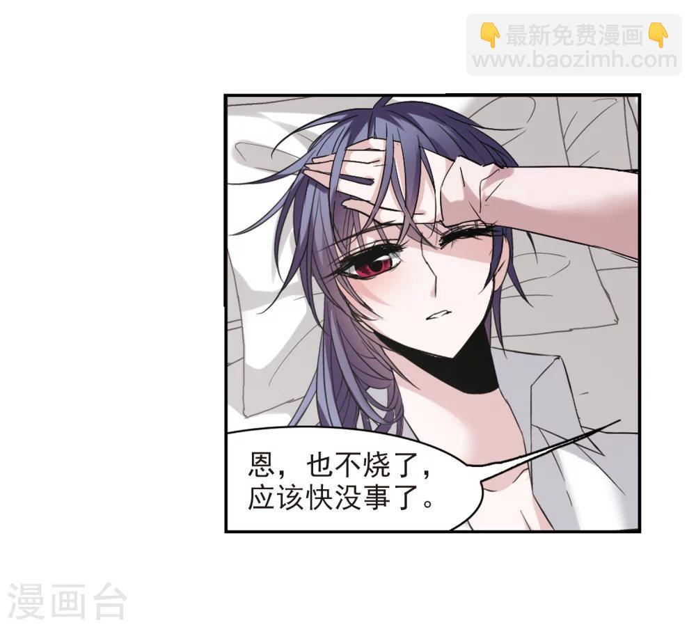 第174话 地下画空14