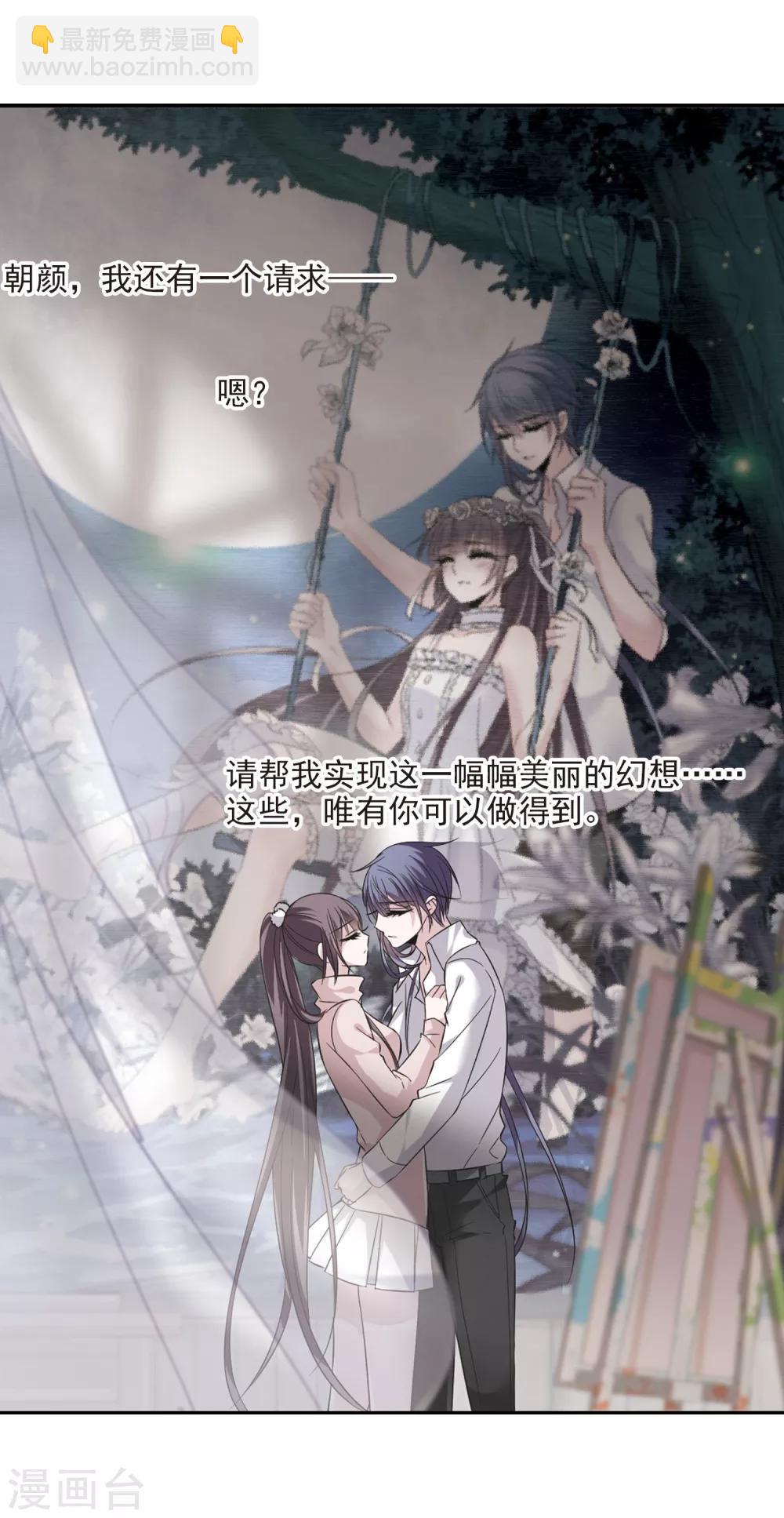 第175话 地下画空213