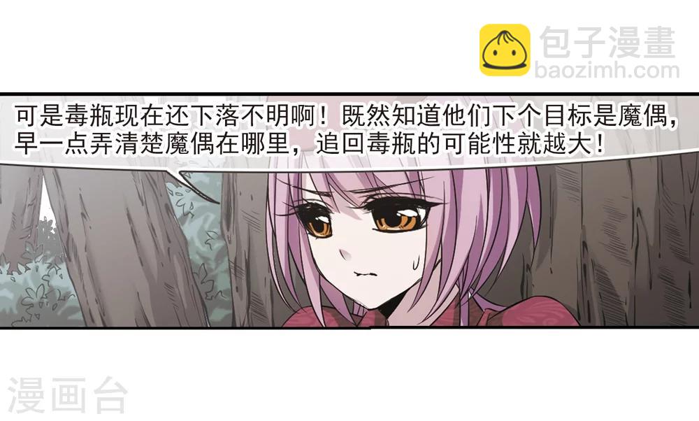 第175话 地下画空218