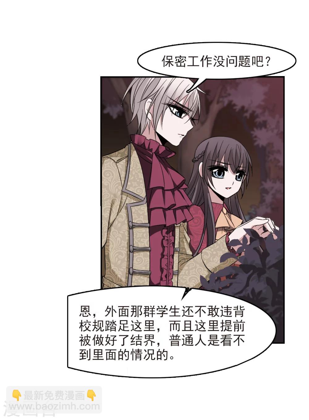 第176话 地下画空35