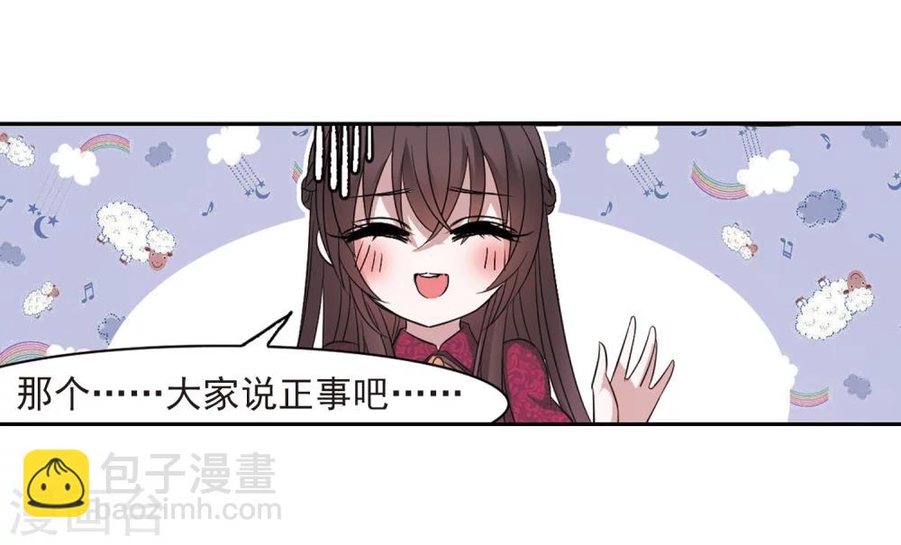 第177话 入彀124