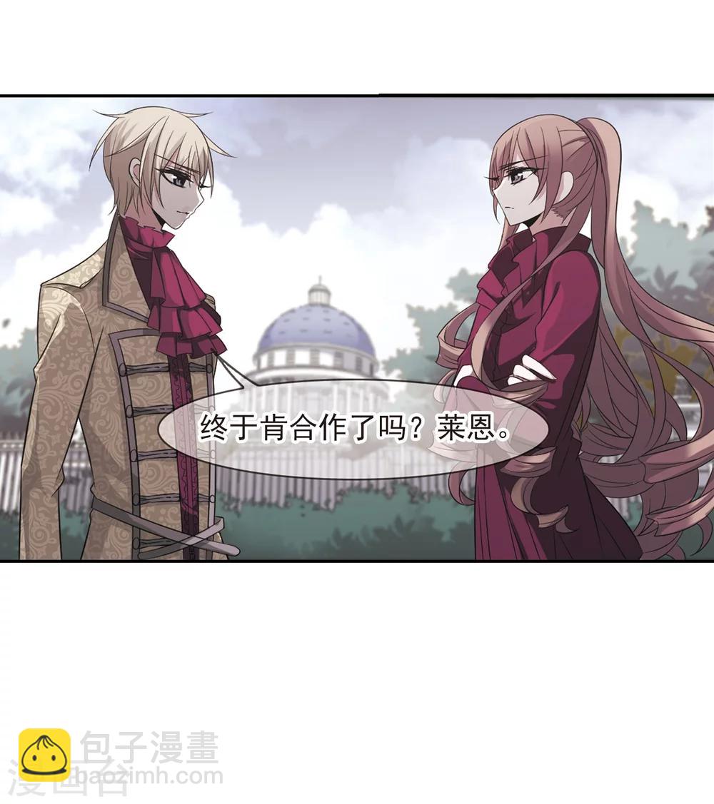 第177话 入彀128