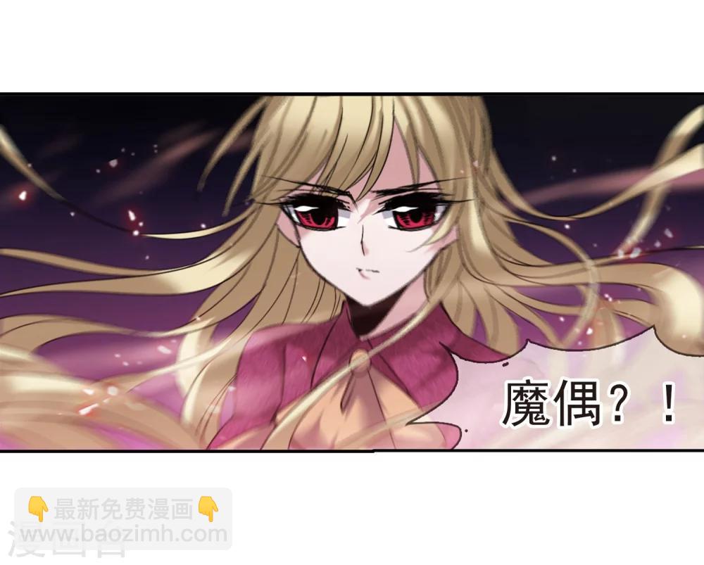 第177话 入彀14