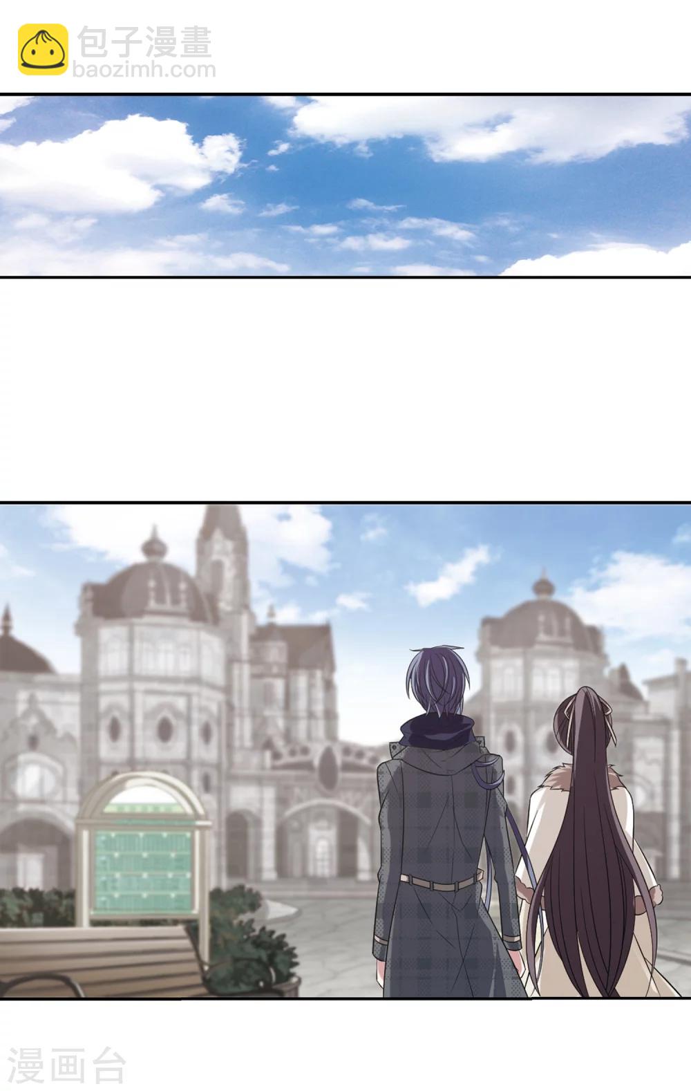 第178话 入彀22