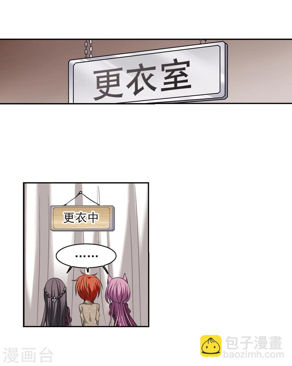 第178话 入彀224