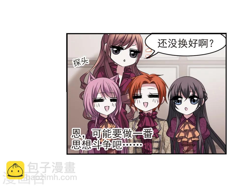 第178话 入彀225