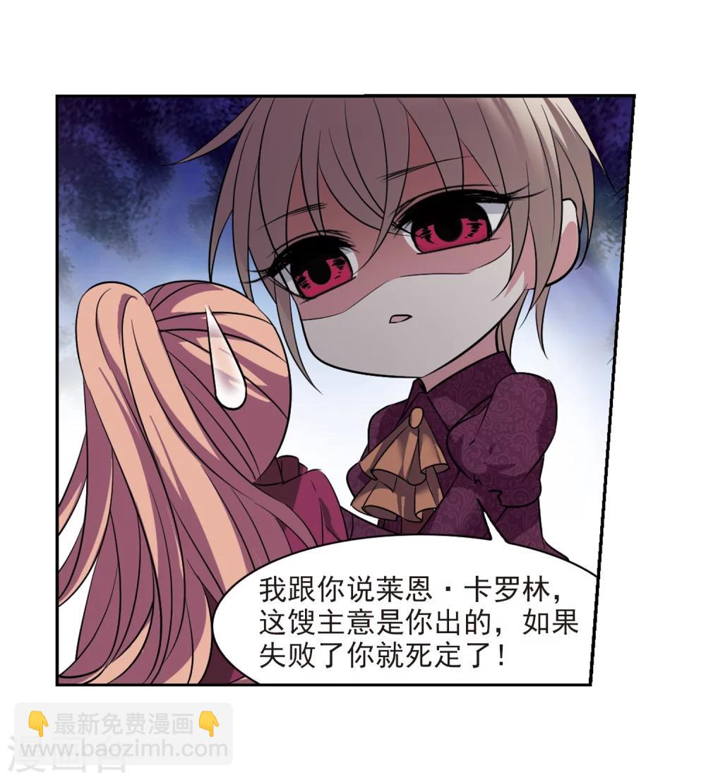 第178话 入彀232