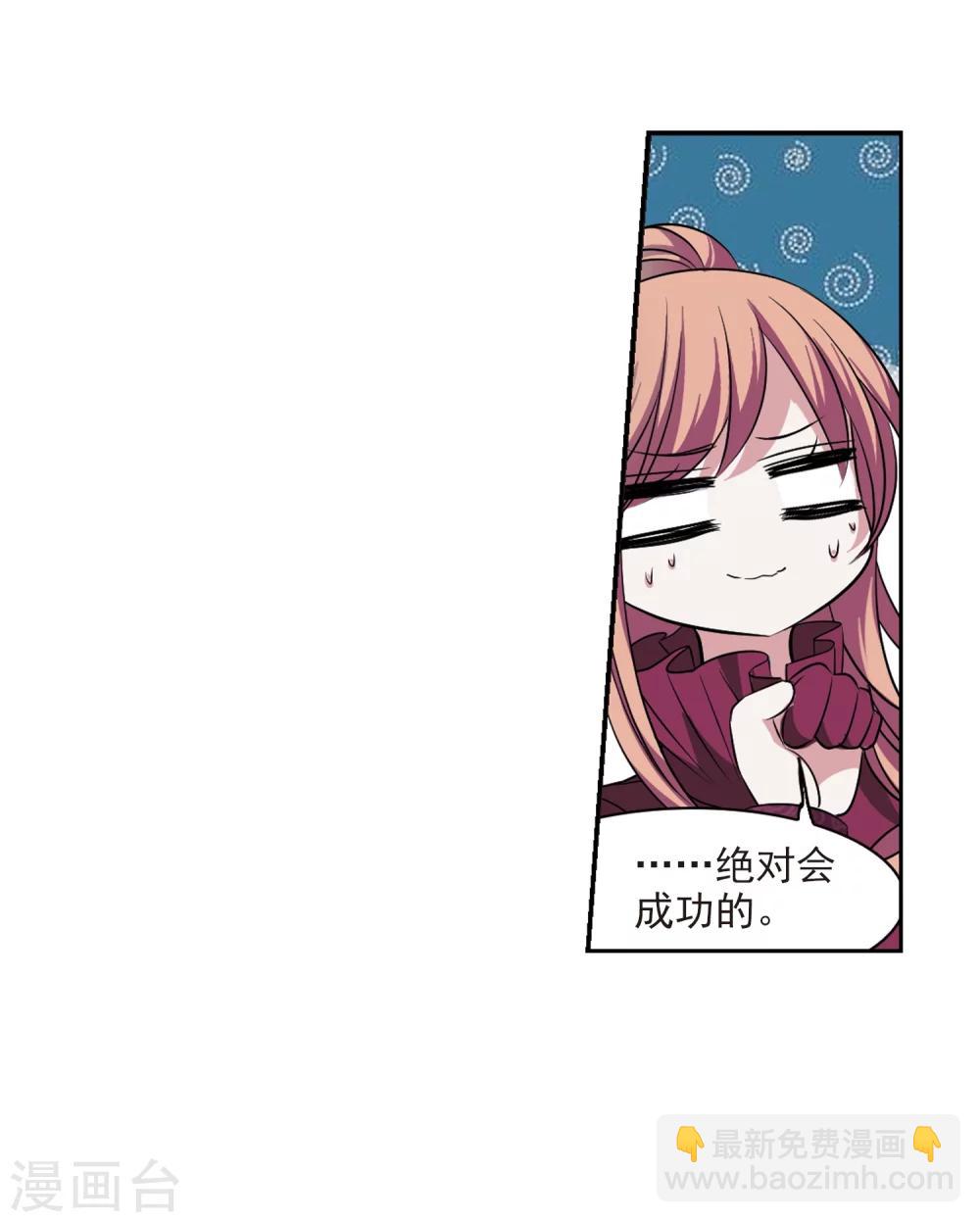 第178话 入彀233