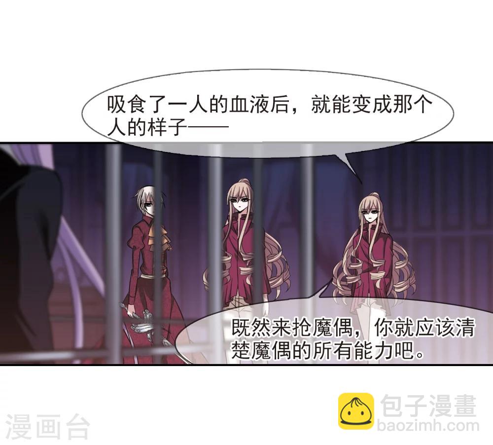 第179话 入彀326