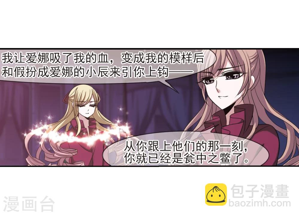 第179话 入彀327