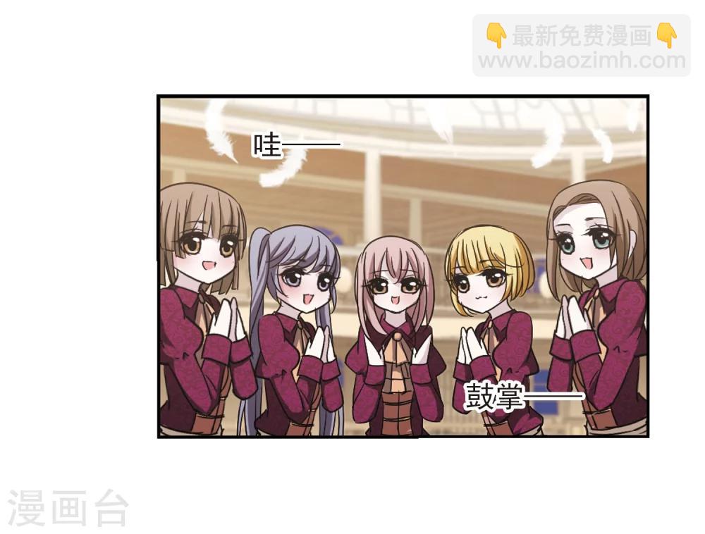 第179话 入彀35