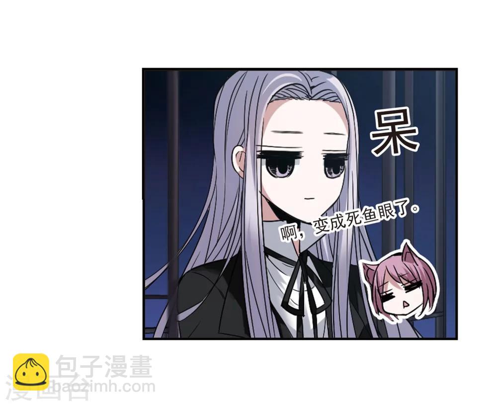 第180话 沉睡的魅影110