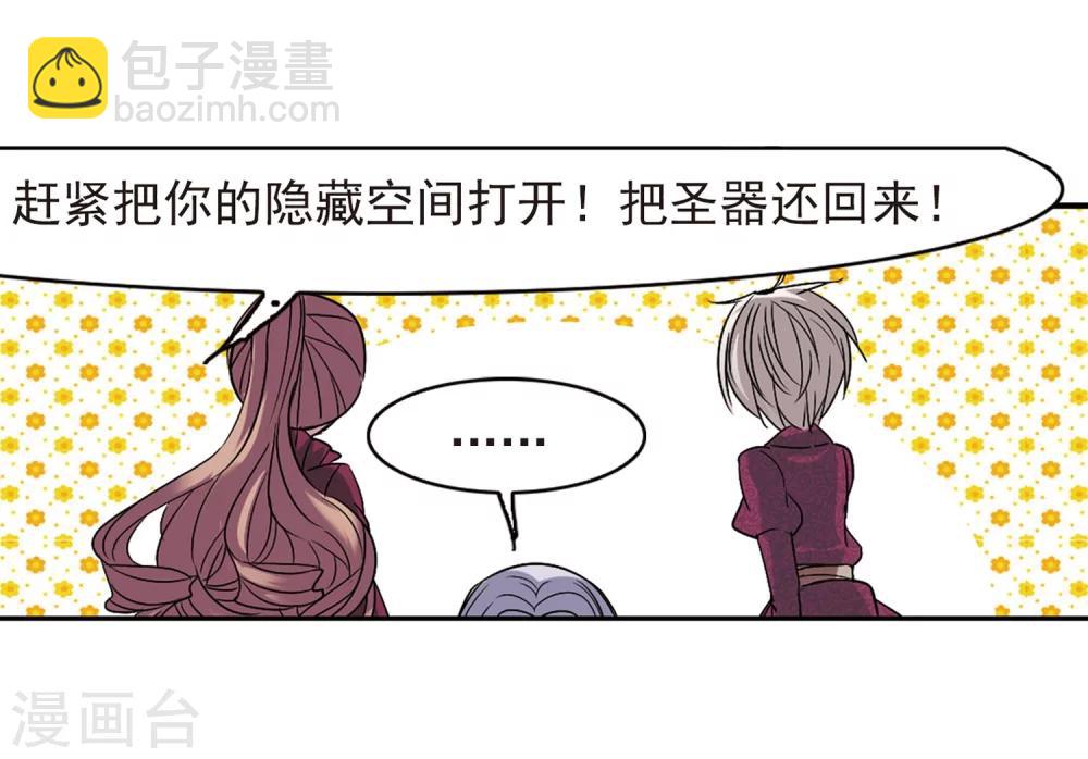 第180话 沉睡的魅影111