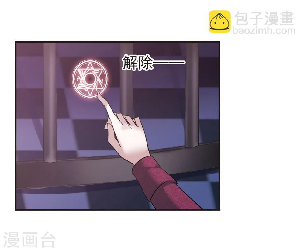 第180话 沉睡的魅影121