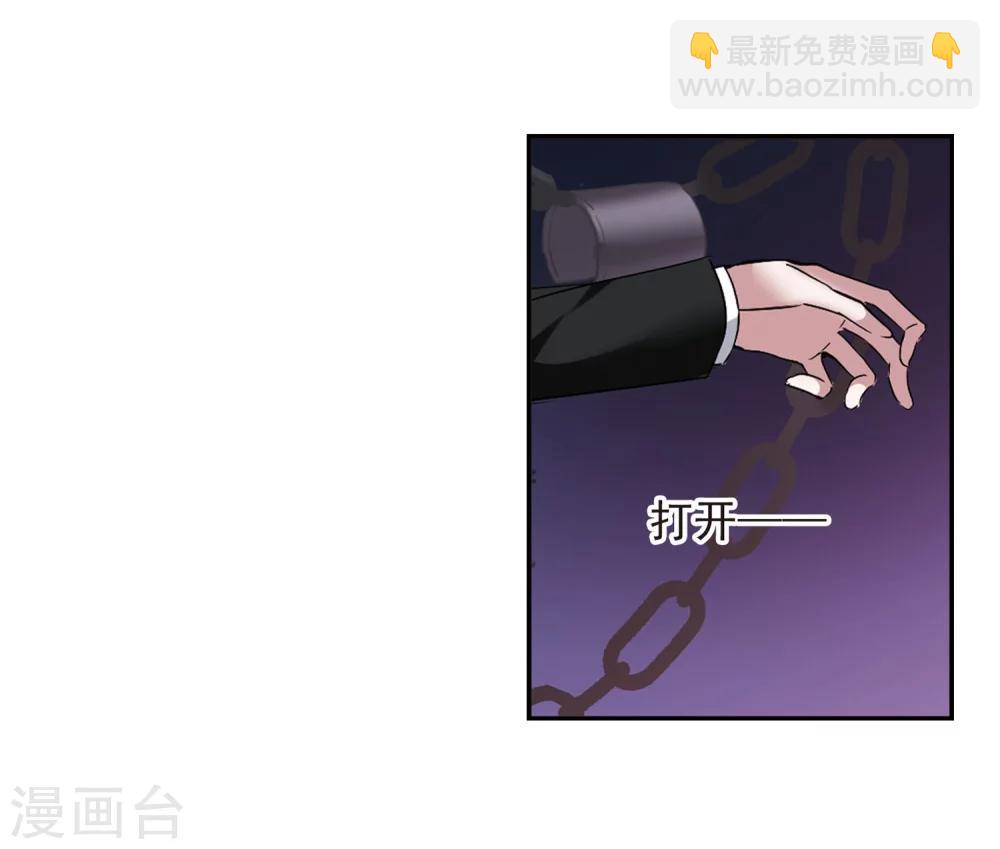 第180话 沉睡的魅影122