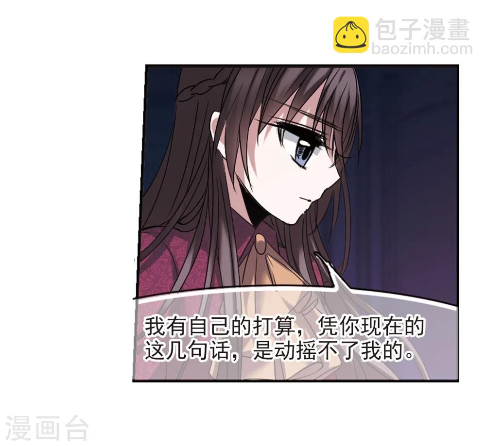 第180话 沉睡的魅影125