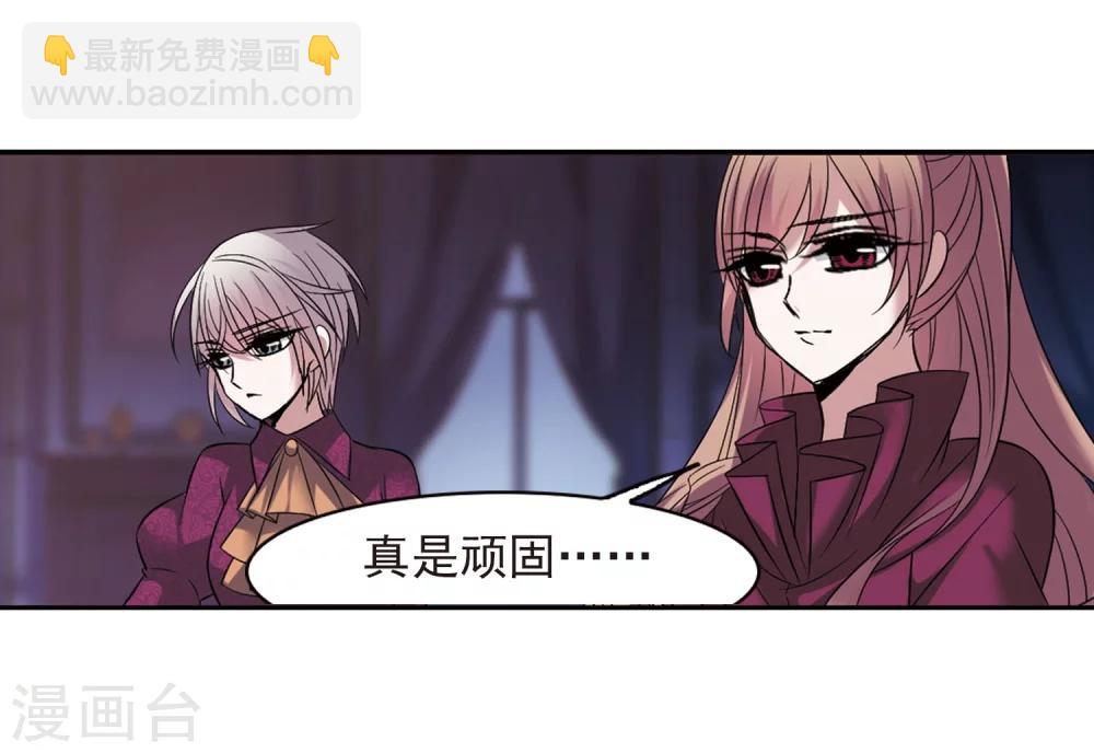 第180话 沉睡的魅影16