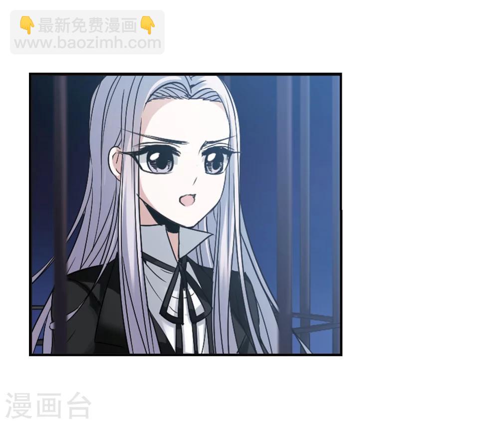 第180话 沉睡的魅影19