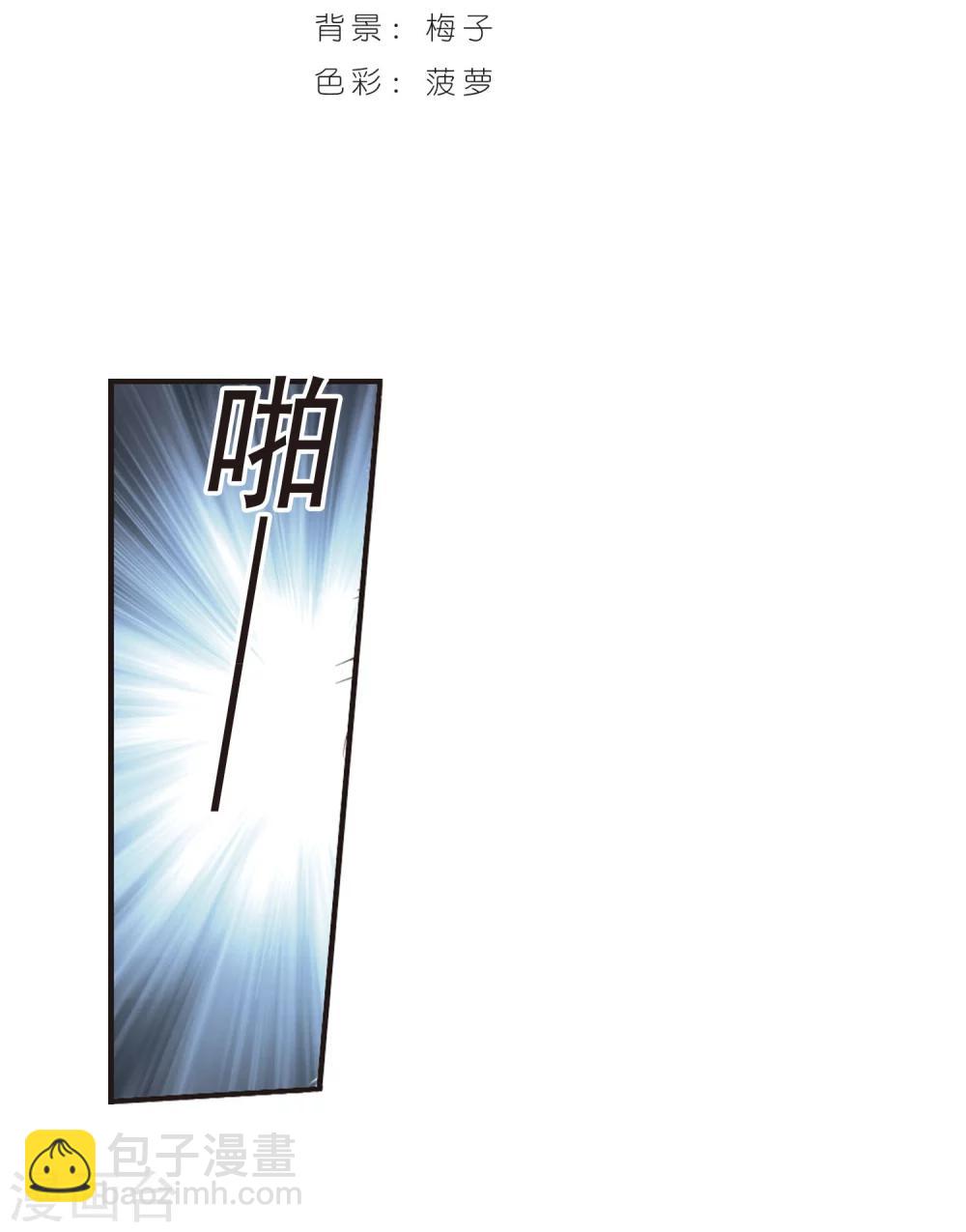 第181话 沉睡的魅影21