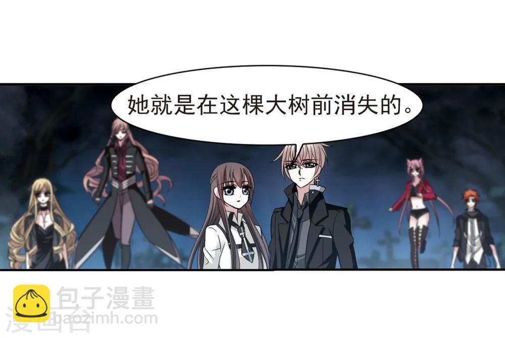 第181话 沉睡的魅影218