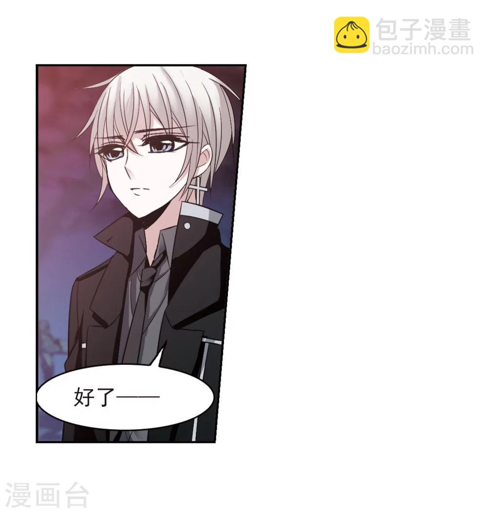 第181话 沉睡的魅影225