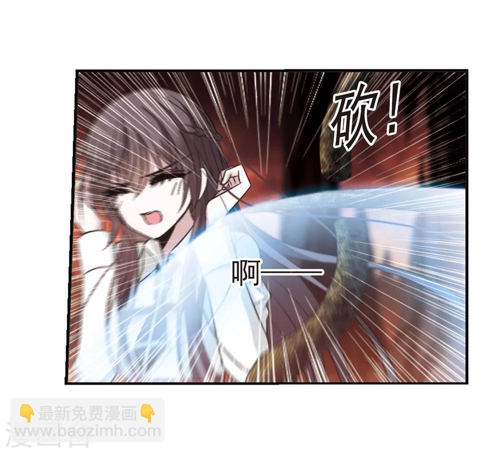 第181话 沉睡的魅影229