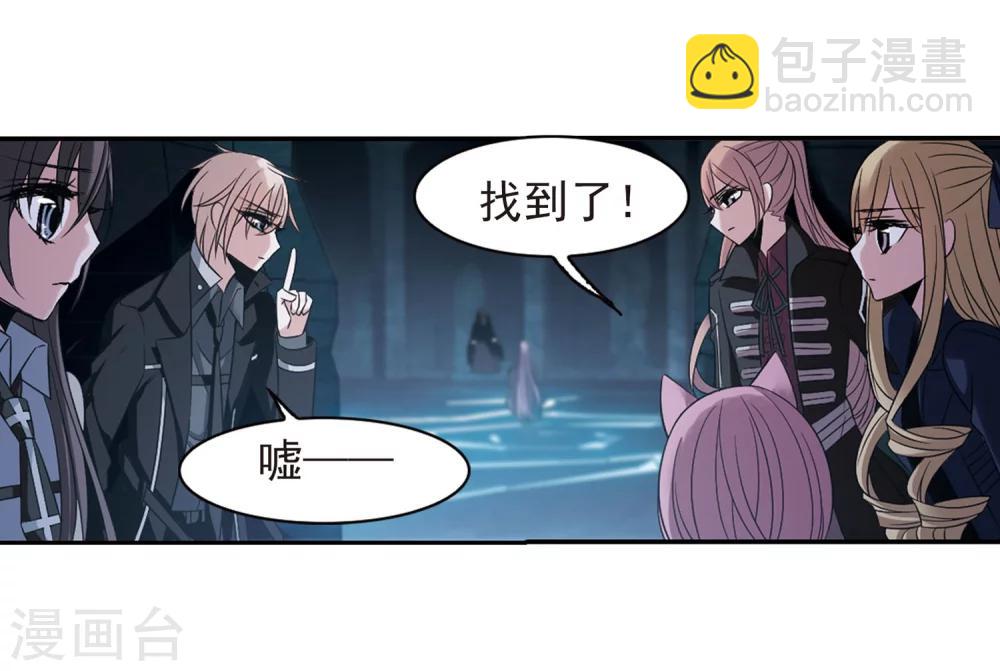 第181话 沉睡的魅影232