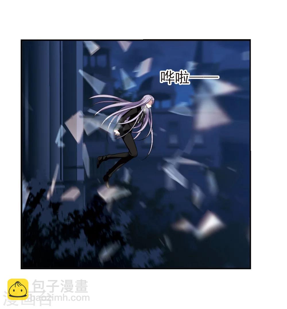 第181话 沉睡的魅影24