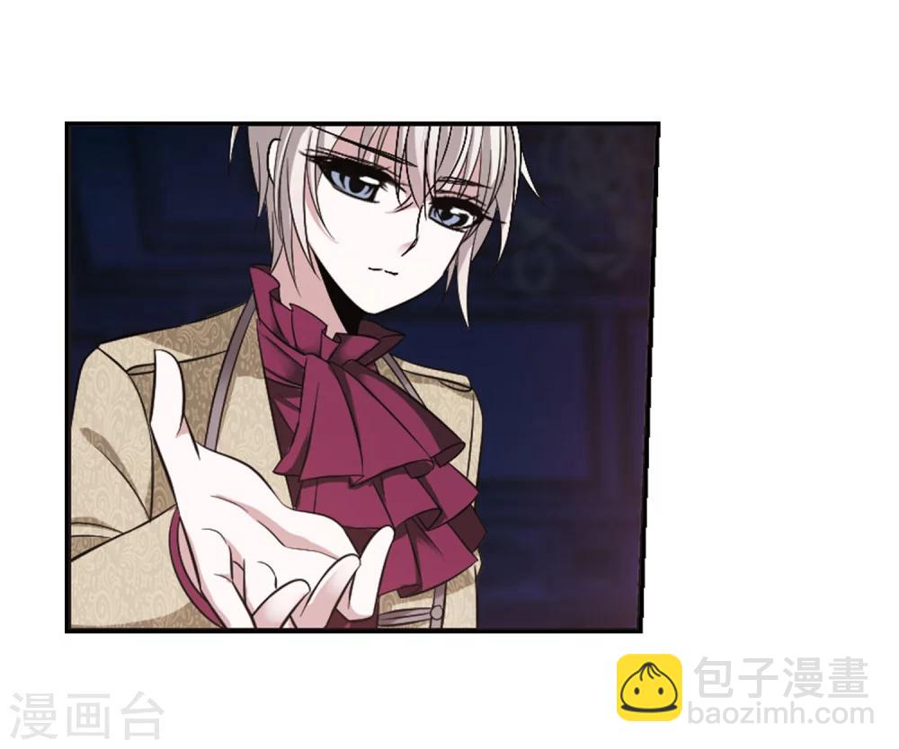 第181话 沉睡的魅影27