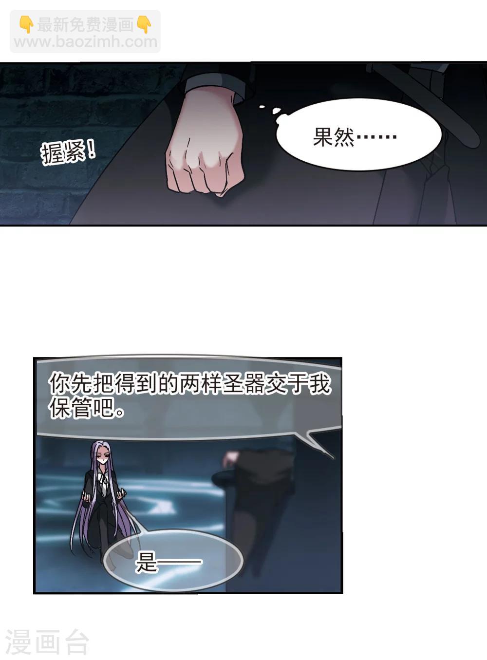 第182话 沉睡的魅影310