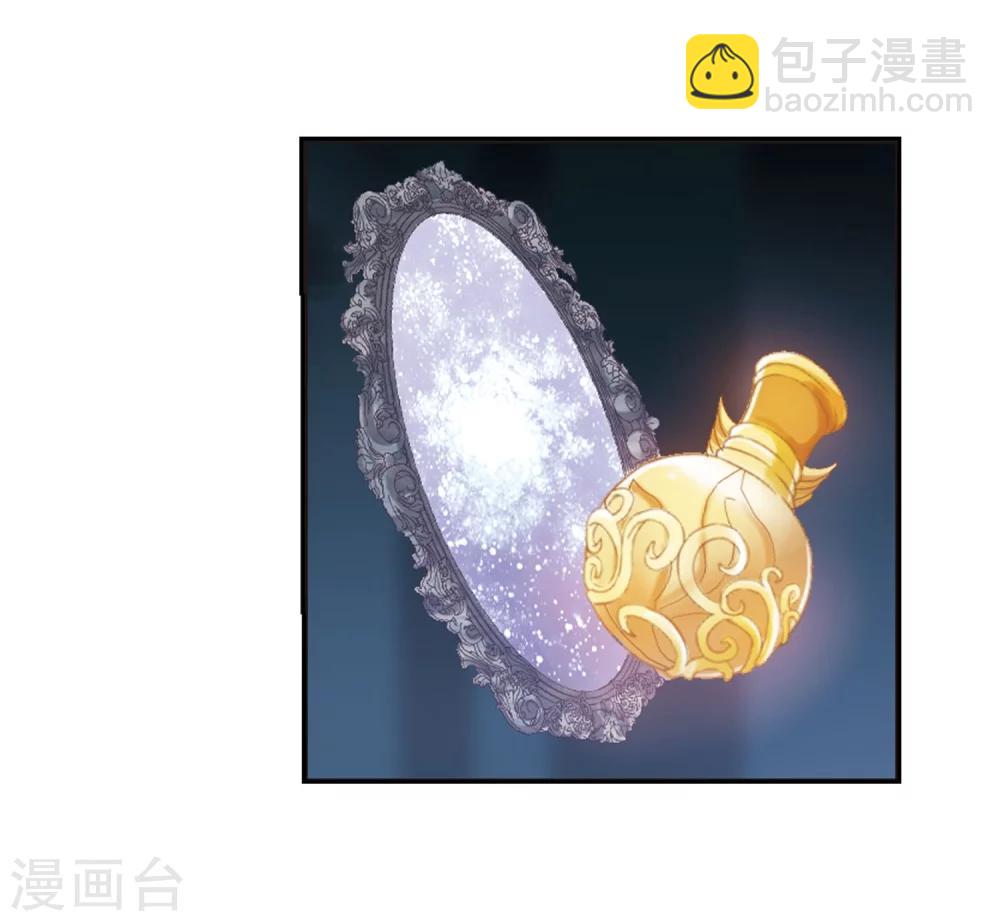 第182话 沉睡的魅影311
