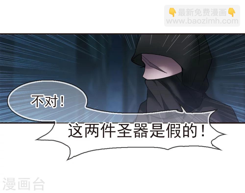 第182话 沉睡的魅影312