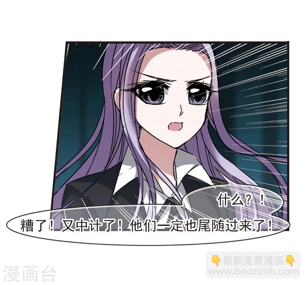 第182话 沉睡的魅影314