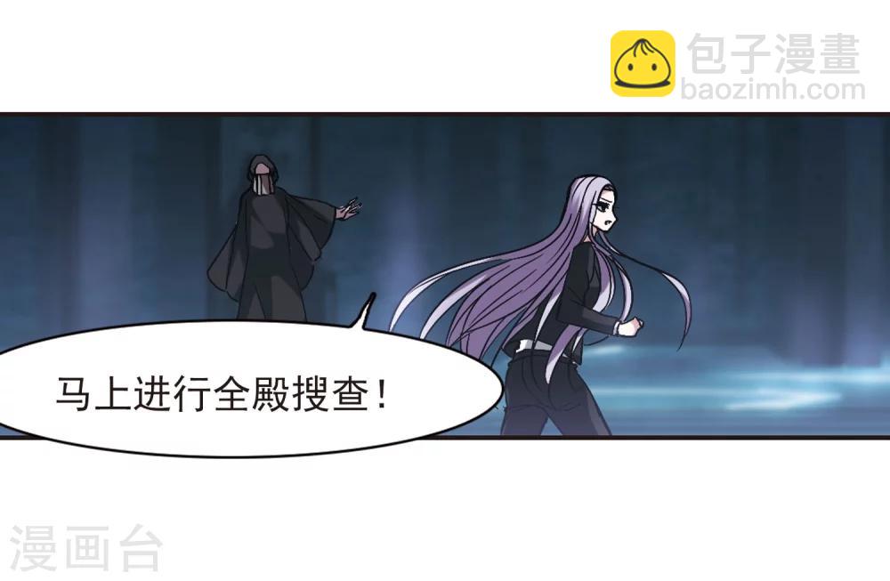 第182话 沉睡的魅影315